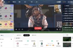 体育比分网功能详解：实时比分、赛事数據(jù)與(yǔ)资讯一站式服务平台(tái)
