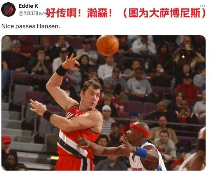 NBA惊艳隔扣!杨瀚森背靠背比赛首秀