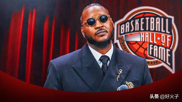 下一步,NBA名宿卡梅隆·安东尼入选名人堂后展望未来