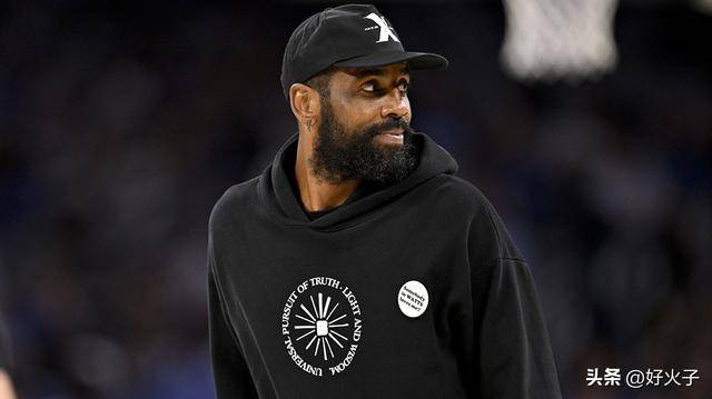 凯里·欧文重返赛场,虽然他没打篮球