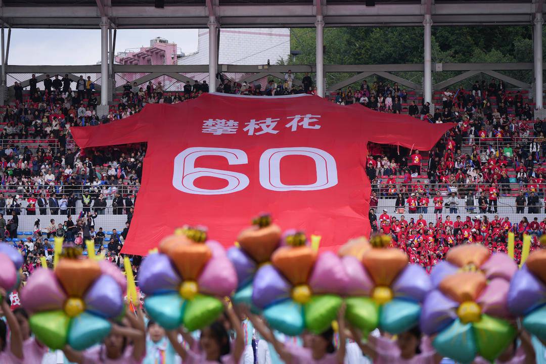 保持主场不败!“川超”攀枝花1:0眉山完成收官战