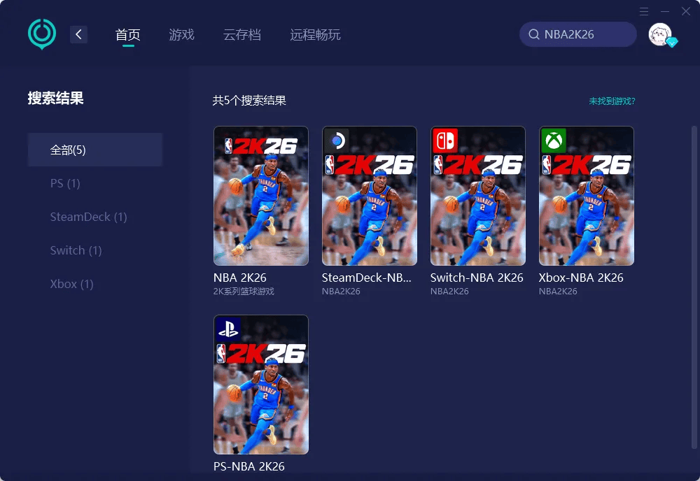 NBA2K26下载速度慢?高效解决无法下载游戏问题